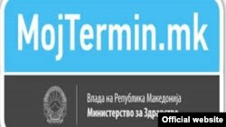 Macedonia - An integrated national system for electronic scheduling and recording of medical services.