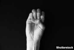 Slovo E na znakovnom jeziku