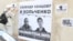 Акція солідарності з Олегом Сенцовим та Олександром Кольченко у Києві. Червень 2015 року