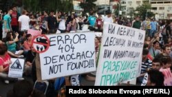 Протести против полициска бруталност 10 јуни 2011.