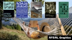 საილუსტრაციო ფოტო