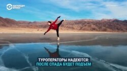 Фигурное катание среди гор: невероятно красивые кадры из Кыргызстана