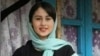 Gruesome Death Of Iranian Teenager Shows Shame Of 'Honor' Killings
