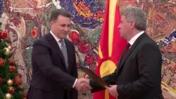 Иванов му го даде мандатот на Груевски