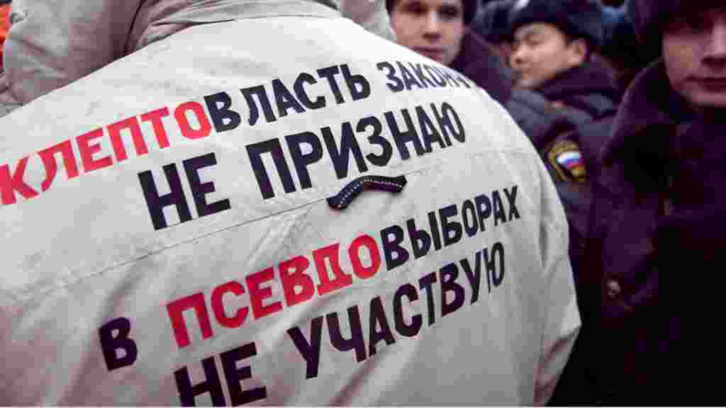 Активистам &quot;Левого фронта&quot; и объединений &quot;Обманутых дольщиков&quot; не удалось прорваться на Красную площадь, где планировалась несанкционированная акция &quot;Народ против незаконных выборов!&quot;.&nbsp;