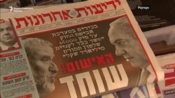 Зошто Израел годинава повторно ќе оди на избори?