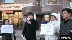 Активисты организации «Абырой» проводят демонстрацию перед диппредставительством Израиля. Алматы, 16 января 2009 года. 