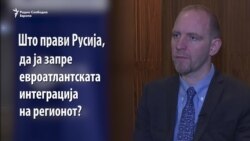 Бибер – Нов мандат за Путин, нови сопнувања на Балканот