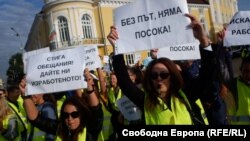 Протестиращите бяха облечени в сигнални жилетки.