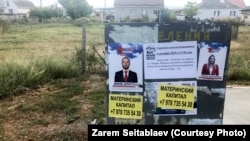 Доска объявлений в микрорайоне компактного проживания крымских татар Сары-Су