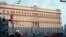 Москва. Здание Федеральной службы безопасности.
