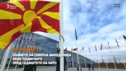 Светот во 2020 низ видео избор