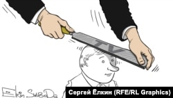 Илустрација