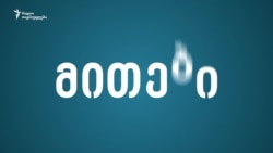 5 მითი აცრებზე (რომლებსაც ზოგჯერ ექიმებიც ავრცელებენ)