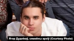 Егор Дудников 