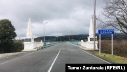 ენგურის ხიდი