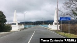 ენგურის ხიდი