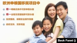 2013 és 2017 között 15 ezer új bevándorló érkezett Magyarországra a kormány migránsellenes politikájának ellenére. A tehetősebb bevándorlók már minimum ambivalensek a Kínai Kommunista Párttal szemben. A kötvényekkel a szabadságot és gyermekeik jövőjét vásárolták meg. 