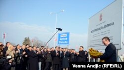 Otvaranje novog beogradskog mosta
