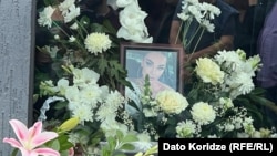 Похороны Кесарии Абрамидзе, сентябрь 2024 года