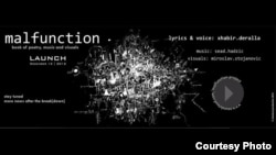 Дефект, поетска книга на Џабир Дерала.