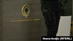 Logo BIA-e, ilustrativna fotografija