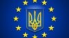 Нервова реакція Росії зробила угоду України з ЄС неминучою – Чалий