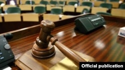 Gjykatë në Maqedoni