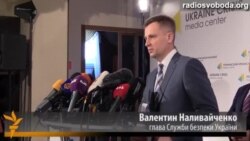Наливайченко: розстріл наших військових ‒ це терористичний акт