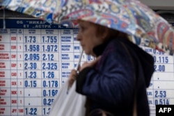 ქალი ვალუტის გადამცვლელ პუნქტთან. სოფია, 2025 წლის 30 მაისი.