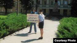 Пикет националистов в Пскове. Фото: Георгий Павлов