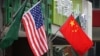 Zastave SAD-a i Kine. Ilustrativna fotografija iz arhive.