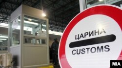 Граничен премин.