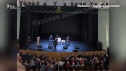 Полгода войны в Курской области