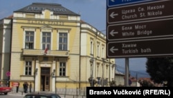 Илустрација: Врање