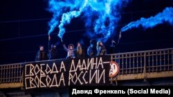 Акция движения "Весна" в поддержку Ильдара Дадина