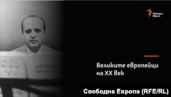 Джовани Рота - Нино