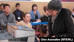 День референдума. 11 декабря 2016 года. Иллюстративное фото.