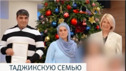 В России многодетная семья таджикского происхождения может лишиться жилья, выданного государством