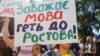 Окупанти скаржаться, що жителі окупованих територій не хочуть розмовляти російською – Центр національного спротиву