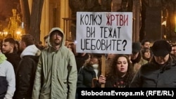 Протестен марш во Скопје со барање одговорност за трагедијата во Кочани, 24 март 2025