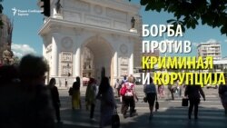 Приоритети на новата влада