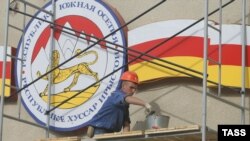 В республике ропщут – не иначе «Единая Осетия» расчищает площадку под себя перед парламентскими выборами