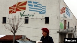 Mural sa motivom zastave Makedonije i Grčke, Skoplje