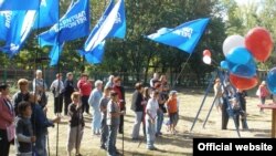 Відкриття дитячого майданчика у кварталі імені Гагаріна в Луганську під прапорами Партії регіонів у дітей 8 вересня 2012 року