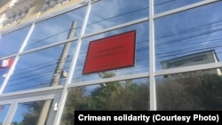 Отмечается, что все судебные заседания для избрания меры пресечения задержанным крымчанам будут проходить в закрытом режиме (архивное фото)