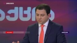 არჩილ თალაკვაძე: "იყო დაკარგული ადამიანები, სამასამდე დაკარგული ადამიანია"