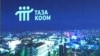 "Таза коом": возможен ли IT-хаб в Кыргызстане?