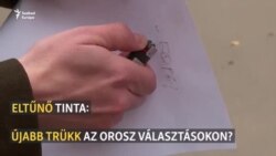 Eltűnő tinta - a választási csalás varázslatos formája