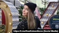 Людмила Колесникова